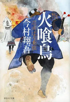 墨色千机国漫武侠在线观看